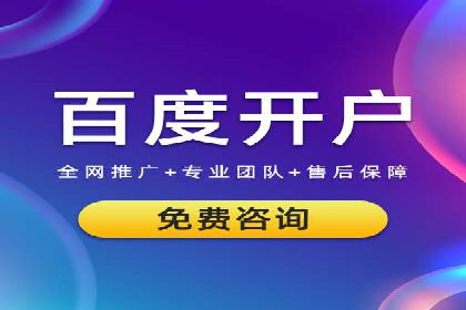 百度广告竞价案例：创意广告投放，提升品牌影响力